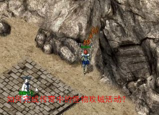 �����ɴ����еĹ��﹥�ǻ��