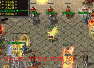 �����ɴ����еĹ��﹥�ǻ��