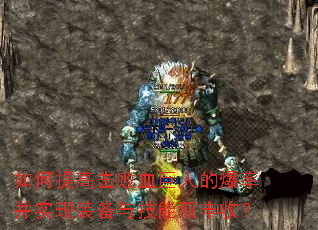 �����߻���Ѫ���˵ı��ʲ�ʵ��װ���뼼��˫���գ�