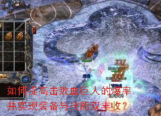 �����߻���Ѫ���˵ı��ʲ�ʵ��װ���뼼��˫���գ�