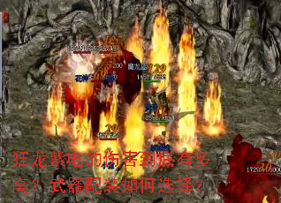 �����ϵ���˺������ж�ߣ�������װ���ѡ��