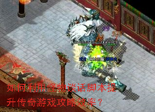 ������ù���̸���ű�����������Ϸ����Ч�ʣ�