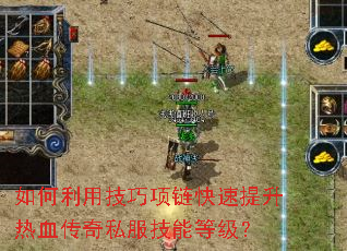 ������ü�����������������Ѫ����˽�����ܵȼ���