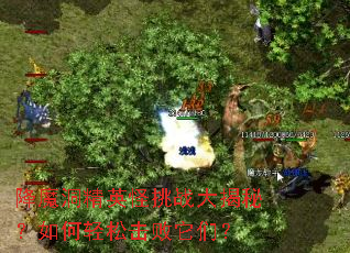 ��ħ����Ӣ����ս����أ�������ɻ������ǣ�