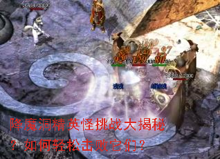 ��ħ����Ӣ����ս����أ�������ɻ������ǣ�