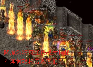 ��ħ����Ӣ����ս����أ�������ɻ������ǣ�