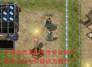 ��ͱ�̬��ְҵ������ο���ˢװ����ͻ��ս��ƿ����