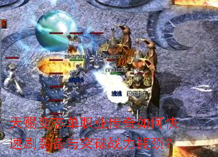 ��ͱ�̬��ְҵ������ο���ˢװ����ͻ��ս��ƿ����