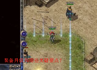 װ����������Щ�ؼ�Ҫ�㣿