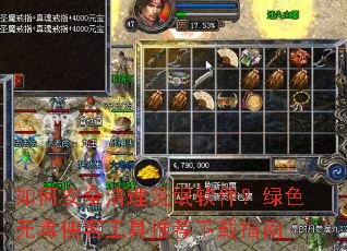 ��ΰ�ȫ������å��������ɫ�޶����͹����Ƽ�����ָ��