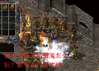 ���Ŵ��������ħ��ô�棿��������ȫ����