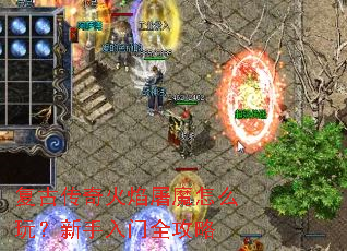 ���Ŵ��������ħ��ô�棿��������ȫ����