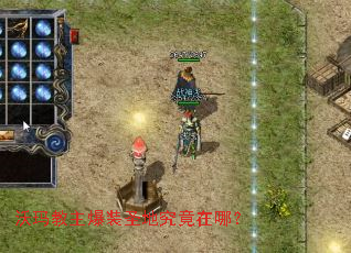 ���������װʥ�ؾ������ģ�