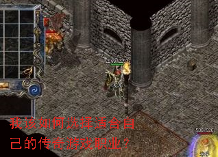 �Ҹ����ѡ���ʺ��Լ��Ĵ�����Ϸְҵ��