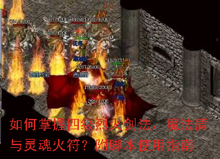 ��������ļ��һ𽣷���ħ����������������ű�ʹ��ָ��