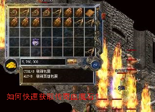 ��ο��ٻ�ȡ����Ѫħʯ��