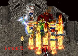 ����SF��Ʊ�淨����ЩС���ɣ�