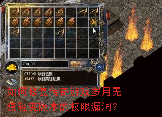 ����޸�������Ϸ�����޺����汾��Ȩ��©����