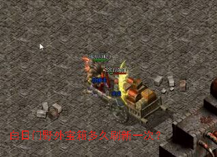 ������Ұ�ⱦ����ˢ��һ�Σ�