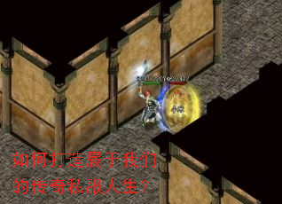 ��δ����������ǵĴ���˽��������