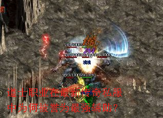 ��ʿְҵ�����´���˽����Ϊ�α���Ϊ��ǿ������