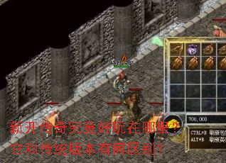 �¿����澿��������������ʹ�ͳ�汾�к�����