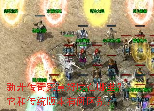 �¿����澿��������������ʹ�ͳ�汾�к�����