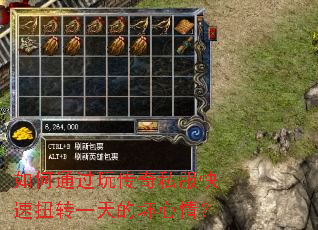 ���ͨ���洫��˽������Ťתһ��Ļ����飿