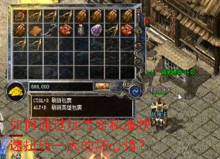 ���ͨ���洫��˽������Ťתһ��Ļ����飿