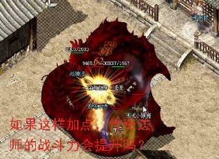 ��������ӵ㣬���淨ʦ��ս������������