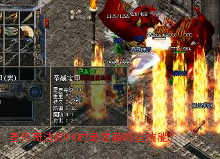 �ϴ��淨ʦPKʱ��������Щ���ܣ�