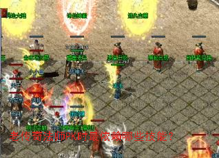 �ϴ��淨ʦPKʱ��������Щ���ܣ�