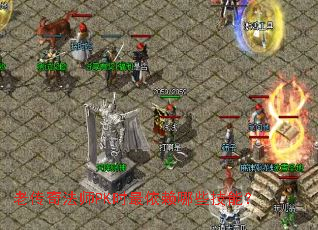 �ϴ��淨ʦPKʱ��������Щ���ܣ�