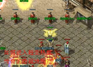 ��ν��볬����Ѫ��������ص�ͼ��