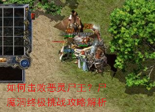 ��λ��ܶ���ʬ����ʬħ���ռ���ս���Խ���