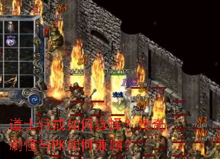 ��ʿ�ؽ����ѡ�񣿴���ˢ����PK��μ�ˣ�