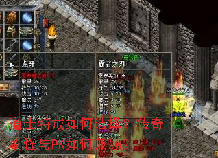 ��ʿ�ؽ����ѡ�񣿴���ˢ����PK��μ�ˣ�