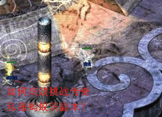 ��θ�Ч��ս����˽�����϶�������