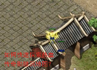 ��ο���̽����Ѫ�������ö���ͼ��