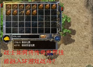 սʿ��ν��������缼������SF��Ϸս����