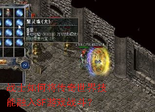 սʿ��ν��������缼������SF��Ϸս����