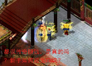 ��˵����׬Ǯ���������������α���ȿӣ�