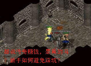 ��˵����׬Ǯ���������������α���ȿӣ�