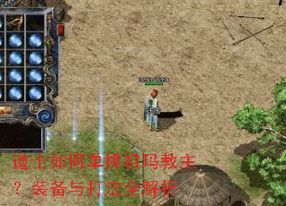 ��ʿ��ε������������װ�����ȫ����