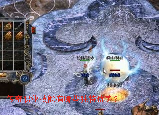 ����ְҵ��������Щ�������ƣ�