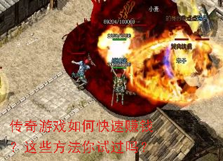 ������Ϸ��ο���׬Ǯ����Щ�������Թ���