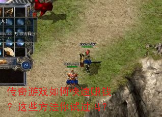 ������Ϸ��ο���׬Ǯ����Щ�������Թ���