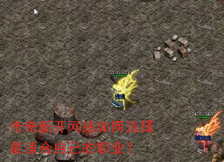 �����¿���վ���ѡ�����ʺ��Լ���ְҵ��