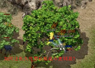 ����ó��ô���˽��ս�����̼���