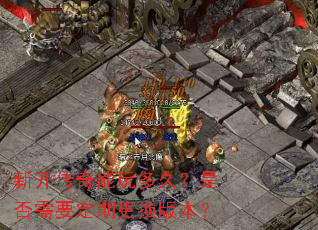 �¿����������ã��Ƿ���Ҫ���ڸ����汾��